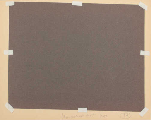 Маторин Михаил Владимирович. Свято-Троицкий Ипатьевский монастырь в Костроме